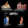 Crayon Shin-chan Scene Series #3 Hiroshi & Shinnosuke GK Statue - BiuBiu Studio [In-Stock]