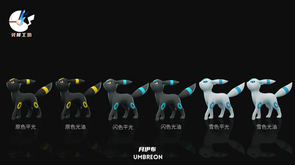 Pokémon Pokédex 1/20 Series #5 Umbreon 1/20 GK Statue - Ling Xi Gong Fang Studio [Pre-Order]
