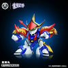 Mashin Hero Wataru Ryujinmaru MEGA GK Statue - ToyBirds Studio [In-Stock]