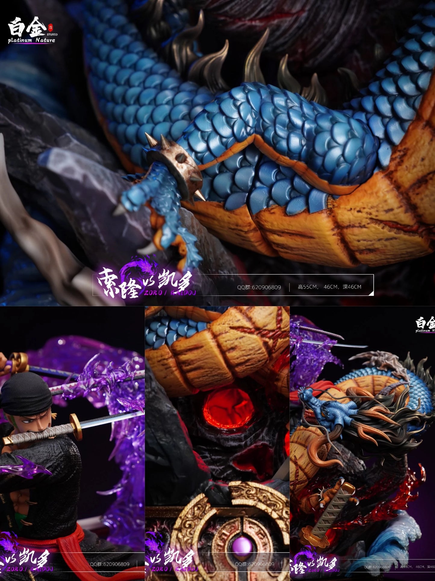 One Piece Zoro VS Kaido Resin Statue - BaiJing Studio [Pre-Order]