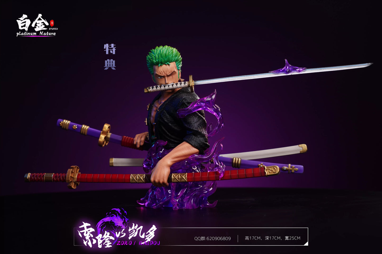 One Piece Zoro VS Kaido Resin Statue - BaiJing Studio [Pre-Order]