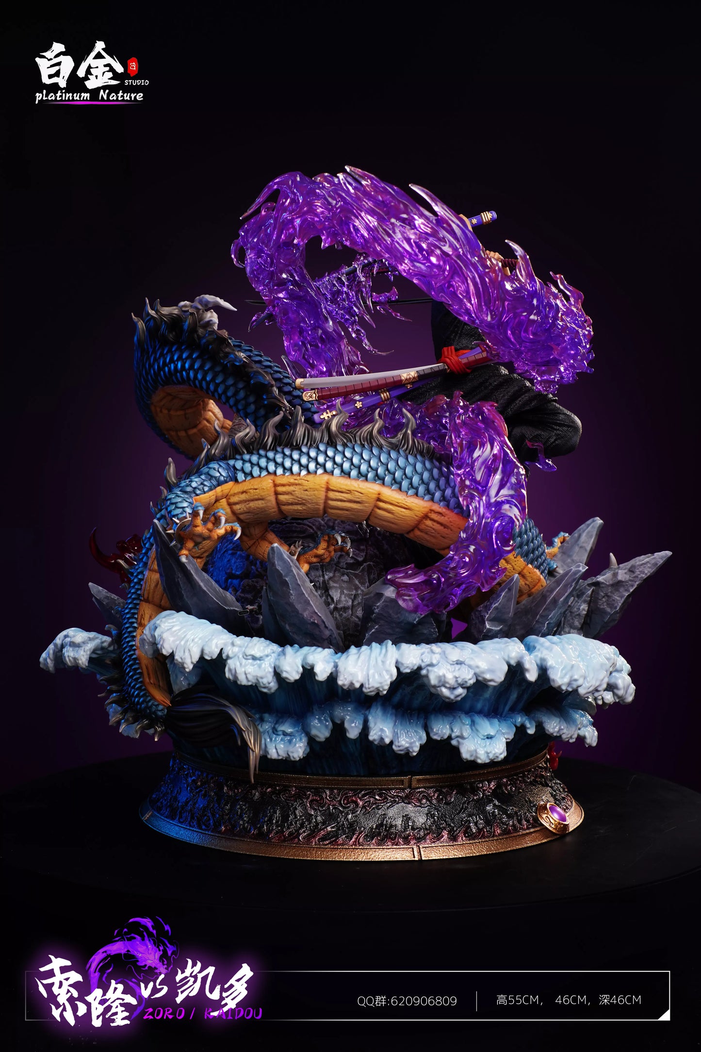 One Piece Zoro VS Kaido Resin Statue - BaiJing Studio [Pre-Order]