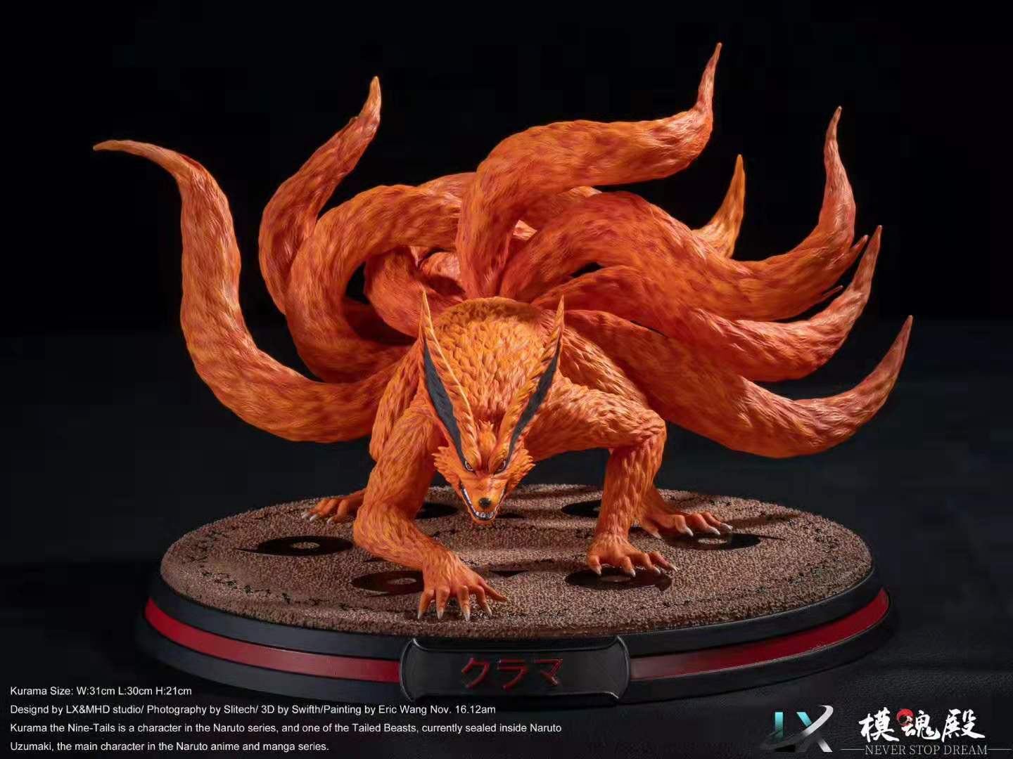 Naruto kurama hot sale action figure