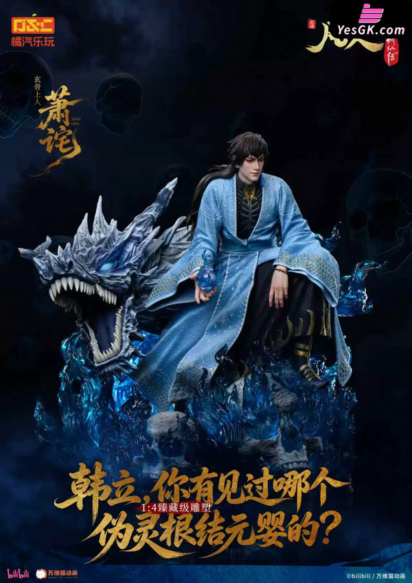 A Record of a Mortal's Journey to Immortality Master XuanGu - Xiao Cha Statue - ORANGE SODA COLLECTIBLES