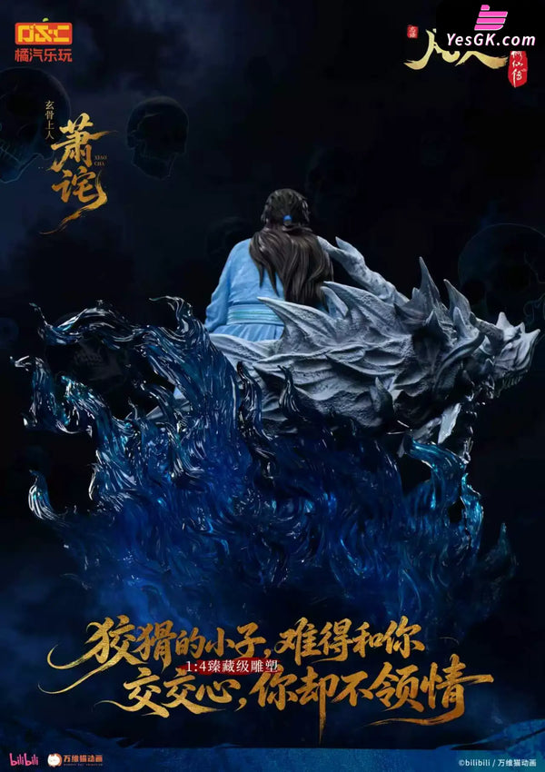 A Record of a Mortal's Journey to Immortality Master XuanGu - Xiao Cha Statue - ORANGE SODA COLLECTIBLES