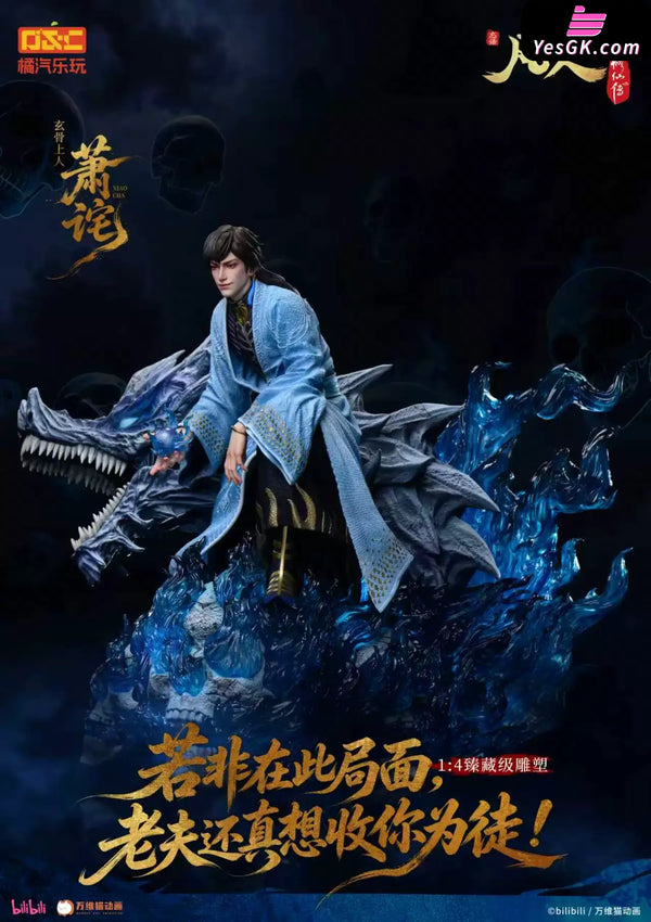 A Record of a Mortal's Journey to Immortality Master XuanGu - Xiao Cha Statue - ORANGE SODA COLLECTIBLES