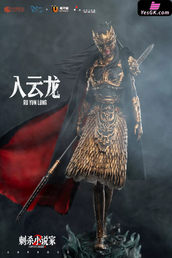 A Writer’s Odyssey RU YUN LONG 1/4 Statue (Licensed) - Light Year Studio [Pre-Order Closed] - Full Payment - Chinese