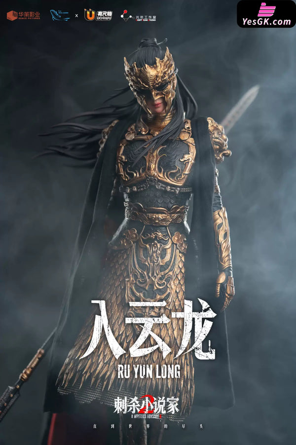 A Writer’s Odyssey RU YUN LONG 1/4 Statue (Licensed) - Light Year Studio [Pre-Order Closed] - Full Payment - Chinese