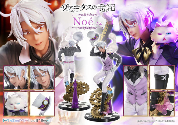 The Case Study of Vanitas Vampire Youth Noe 1/7 Scale Figure (Licensed) - Prisma Wing [Pre-Order]