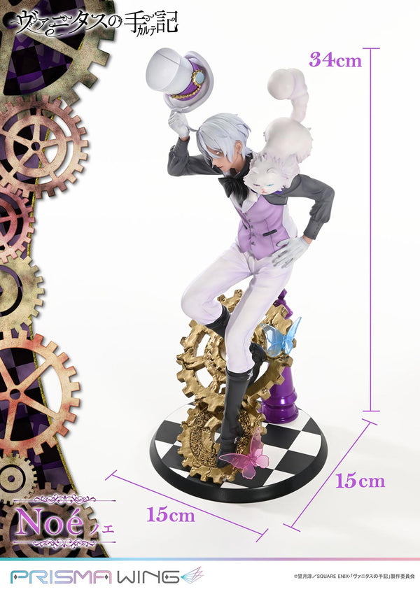 The Case Study of Vanitas Vampire Youth Noe 1/7 Scale Figure (Licensed) - Prisma Wing [Pre-Order]