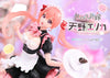 A Couple of Cuckoos Erika Amano 1/7 Scale Figure (Licensed) - Prisma Wing [Pre-Order]