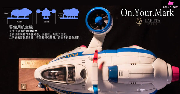 Akira Shonen Kaneda ON YOUR MARK Police Reserve Aircraft GK Statue - LAPUTA Studio [Pre-Order] Others