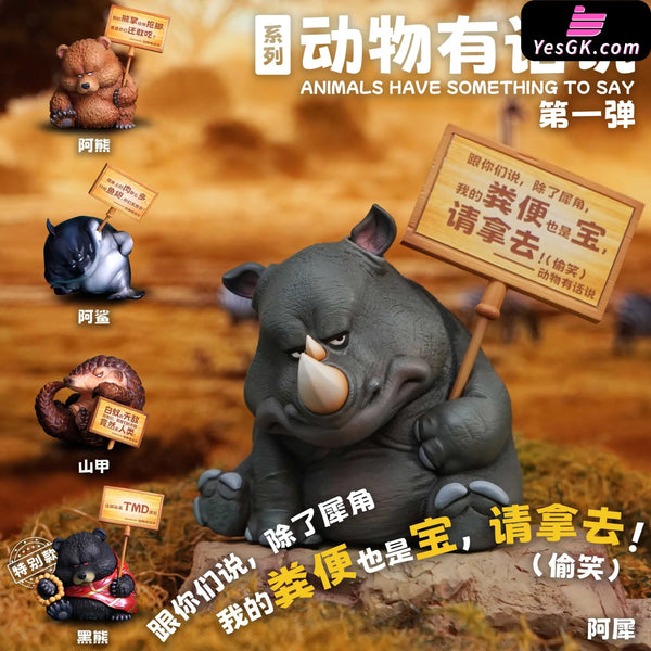 Animals Have Something to Say #1 (Licensed) Statue - Animal BangBang Studio & JackSmake Studio [Pre-Order Closed] Full