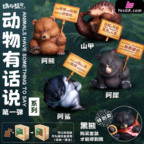 Animals Have Something to Say #1 (Licensed) Statue - Animal BangBang Studio & JackSmake Studio [Pre-Order Closed] Full