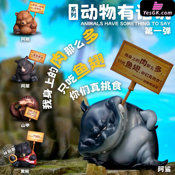 Animals Have Something to Say #1 (Licensed) Statue - Animal BangBang Studio & JackSmake Studio [Pre-Order Closed] Full