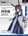 Arknights Amiya Newsboy Figure - Gsc Studio [Pre-Order] Deposit / 1/7 Scale Others