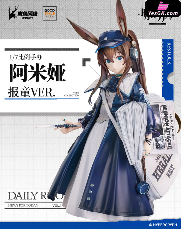 Arknights Amiya Newsboy Figure - Gsc Studio [Pre-Order] Deposit / 1/7 Scale Others