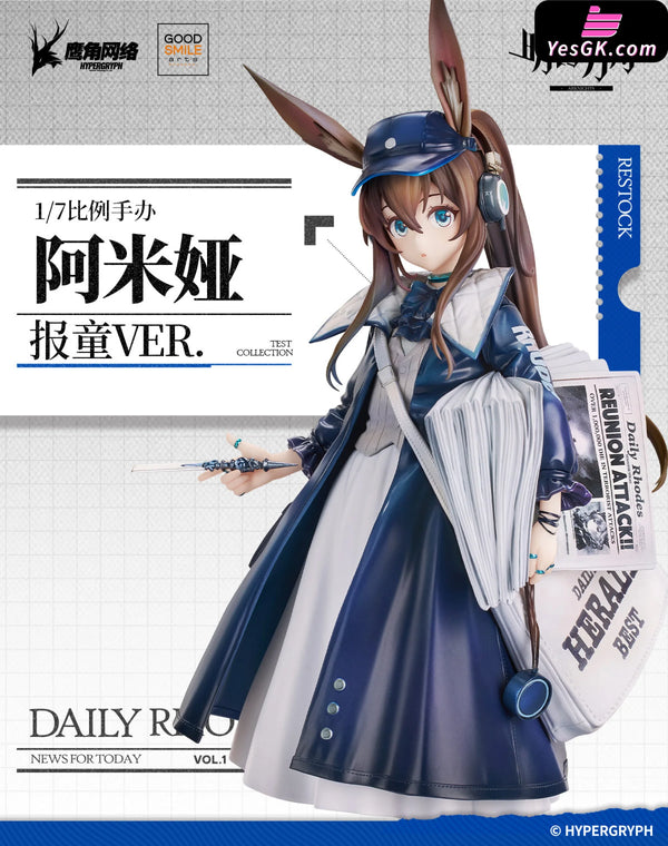 Arknights Amiya Newsboy Figure - Gsc Studio [Pre-Order] Deposit / 1/7 Scale Others