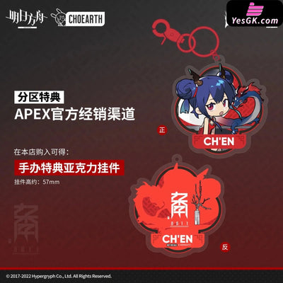 ARKNIGHTS Ch’en Ageless Afterglow 1/7 Scale Figure - APEX-TOYS [In-Stock] Full Payment Arknights