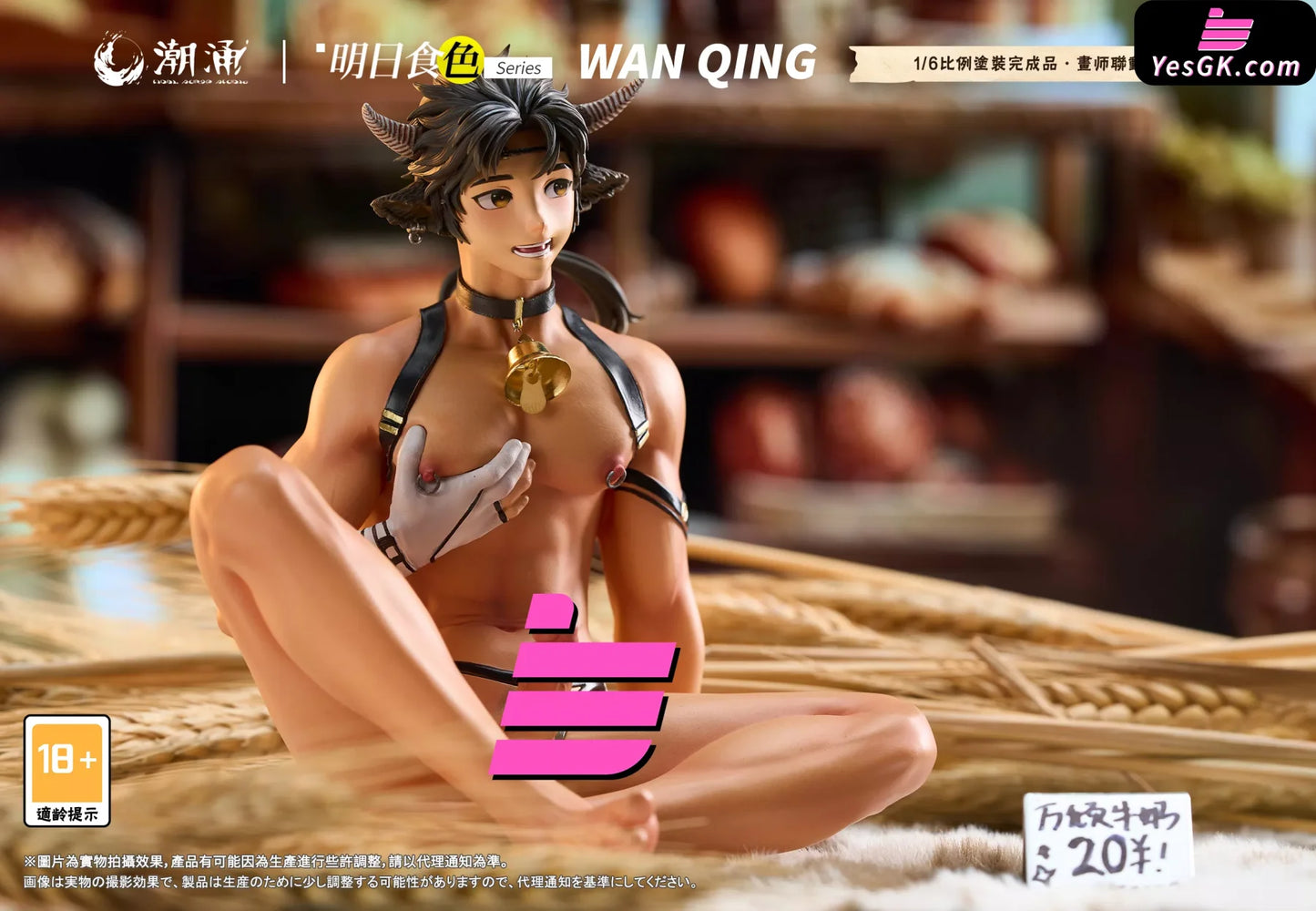 Arknights Special Little Cow Wan Qing Resin Statue - Tidal Surge Studio [Pre-Order] Others