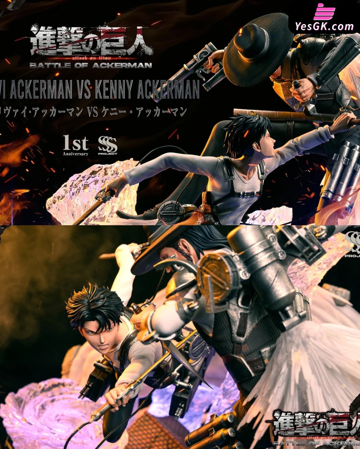 Attack On Titan Battle Of Ackerman Levi Vs Kenny Statue - Jr Studio [Pre-Order]