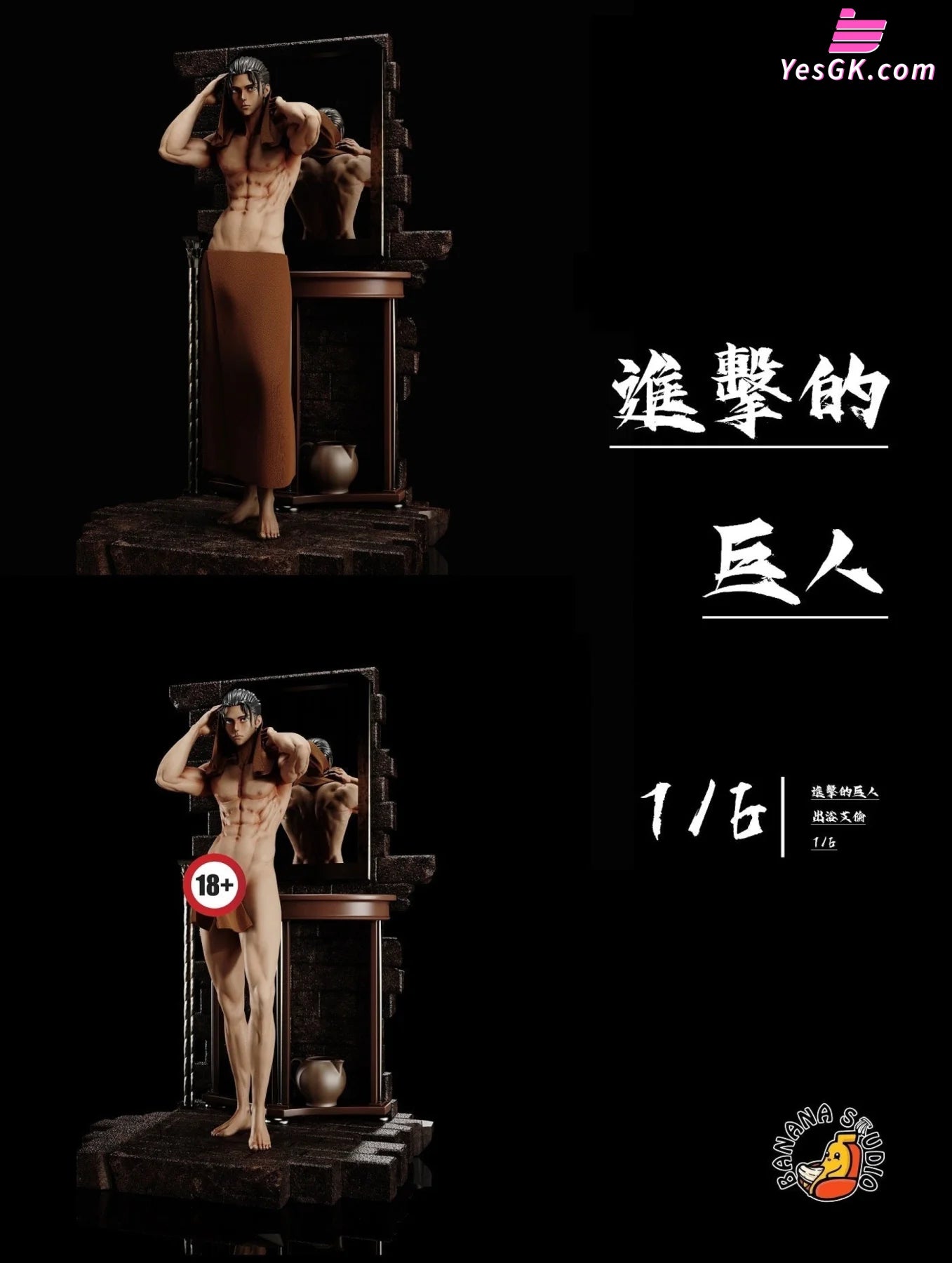 Attack On Titan Eren Yeager Out Of The Bath Resin Statue - Banana Studio [In Stock]