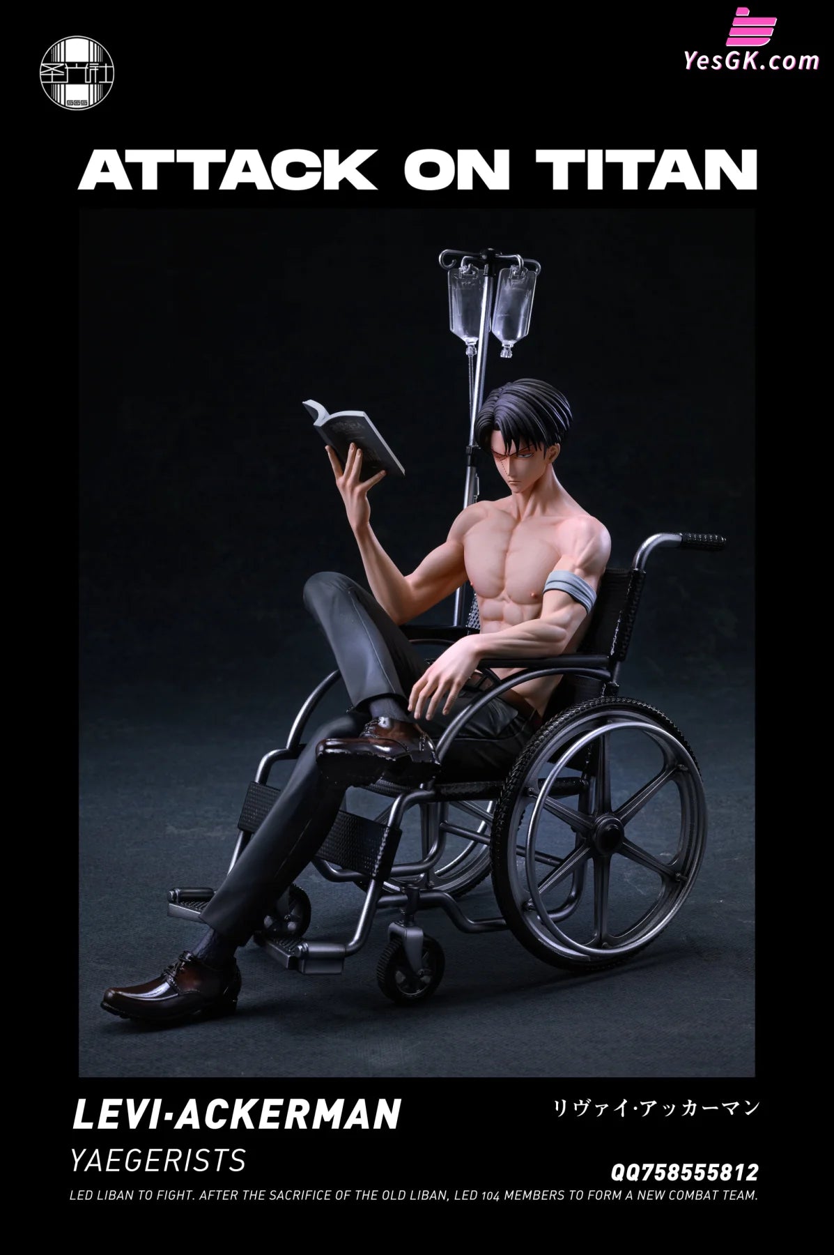 Attack On Titan Wheelchair Captain Levi Statue - Sgs Studio [Pre-Order]