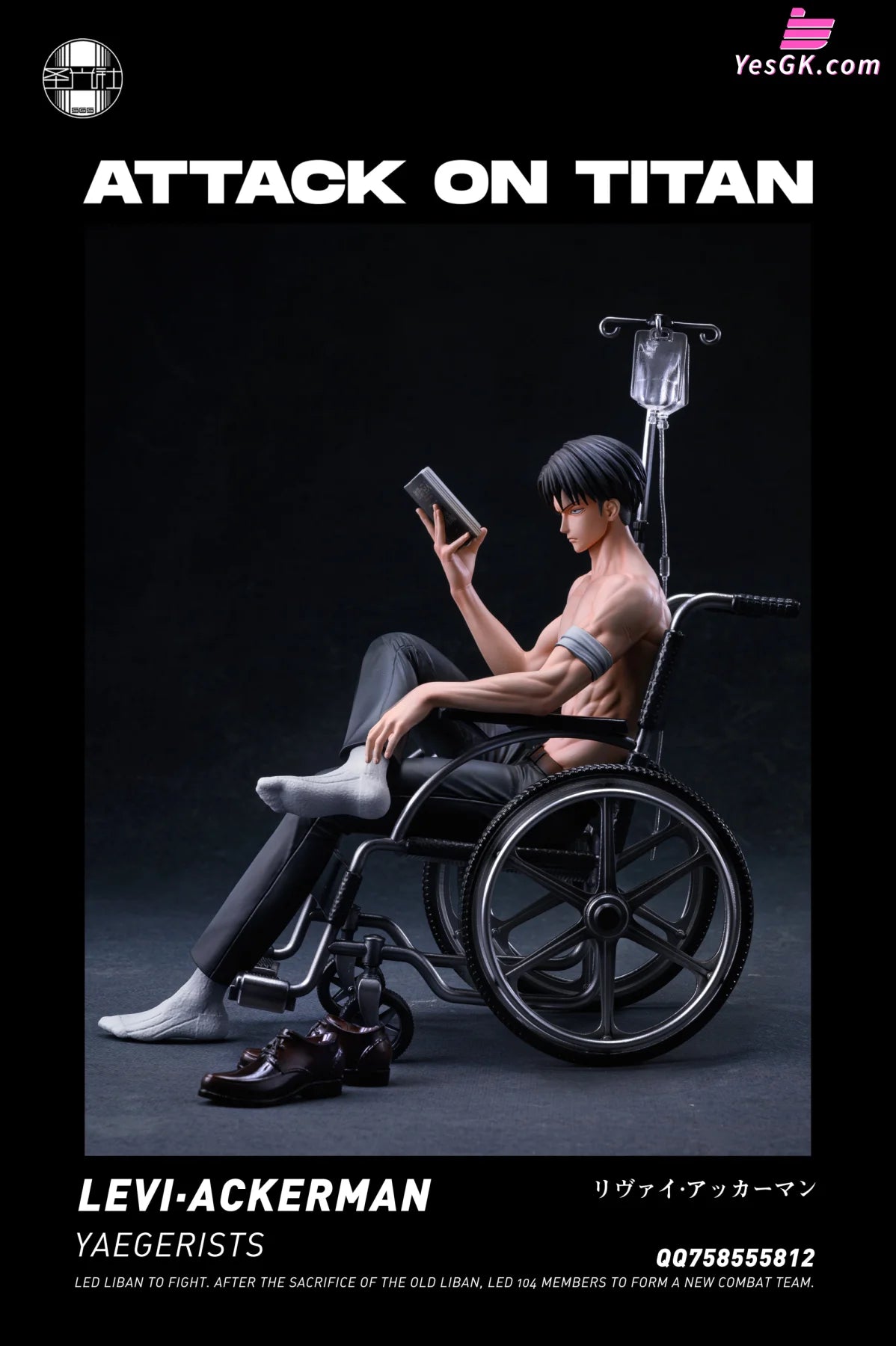 Attack On Titan Wheelchair Captain Levi Statue - Sgs Studio [Pre-Order]