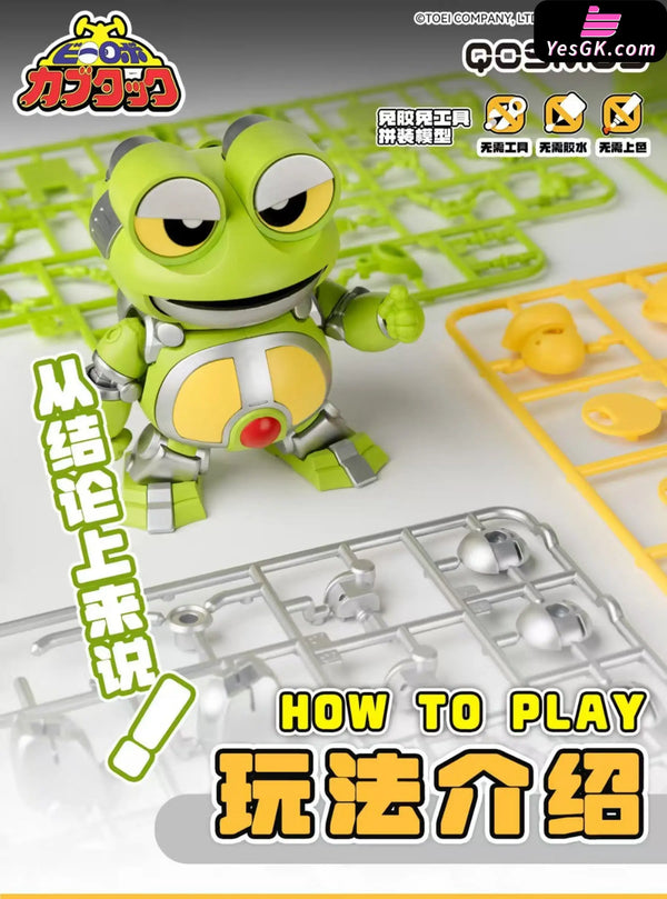 B-Robo Kabutack #5 Gerotan & Dangoron (Licensed) GUNPLA Action Figure - Ju Mao Gong Ye Studio [Pre-Order Closed]