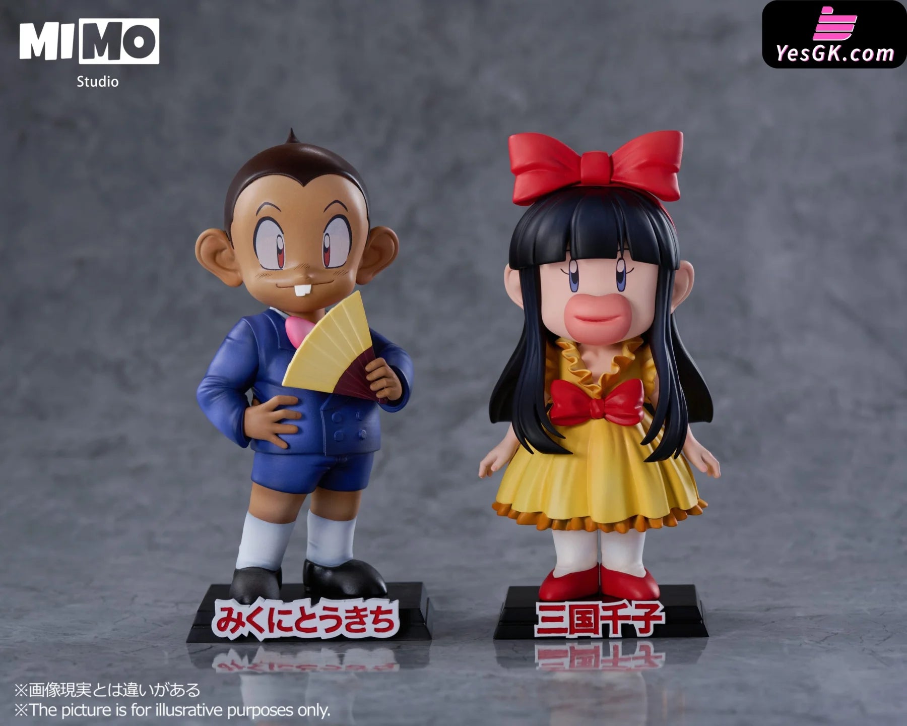 bakuso-kyodai-lets-go-all-