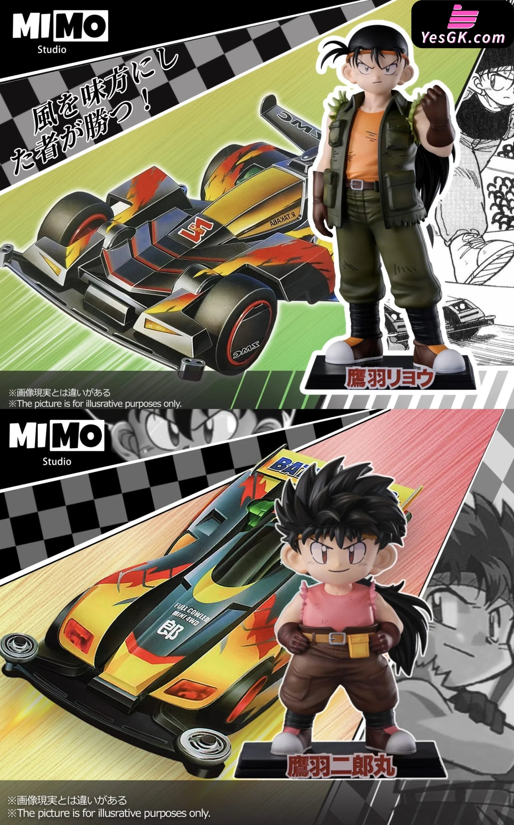 Bakusou Kyoudai Let’s & Go!! Series Part 2 Takaba Ryo Jiro Maru Statue - Mimo Studio [Pre-Order]