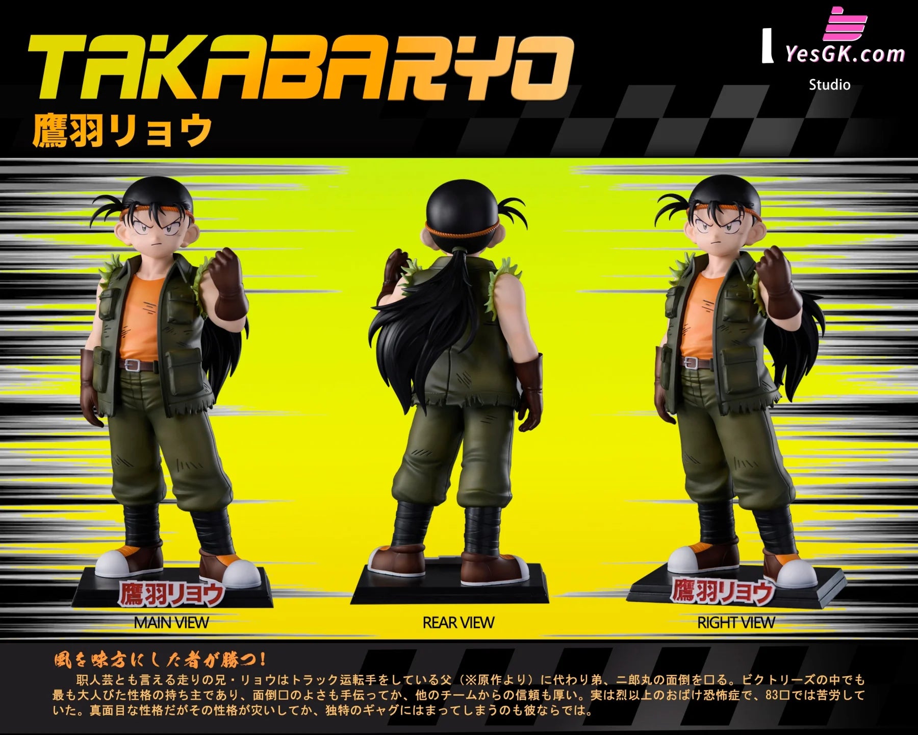 Bakusou Kyoudai Let’s & Go!! Series Part 2 Takaba Ryo Jiro Maru Statue - Mimo Studio [Pre-Order]