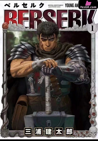Berserk Black Swordsman Guts (Licensed) Statue - JND Studio [Pre-Order] Berserk