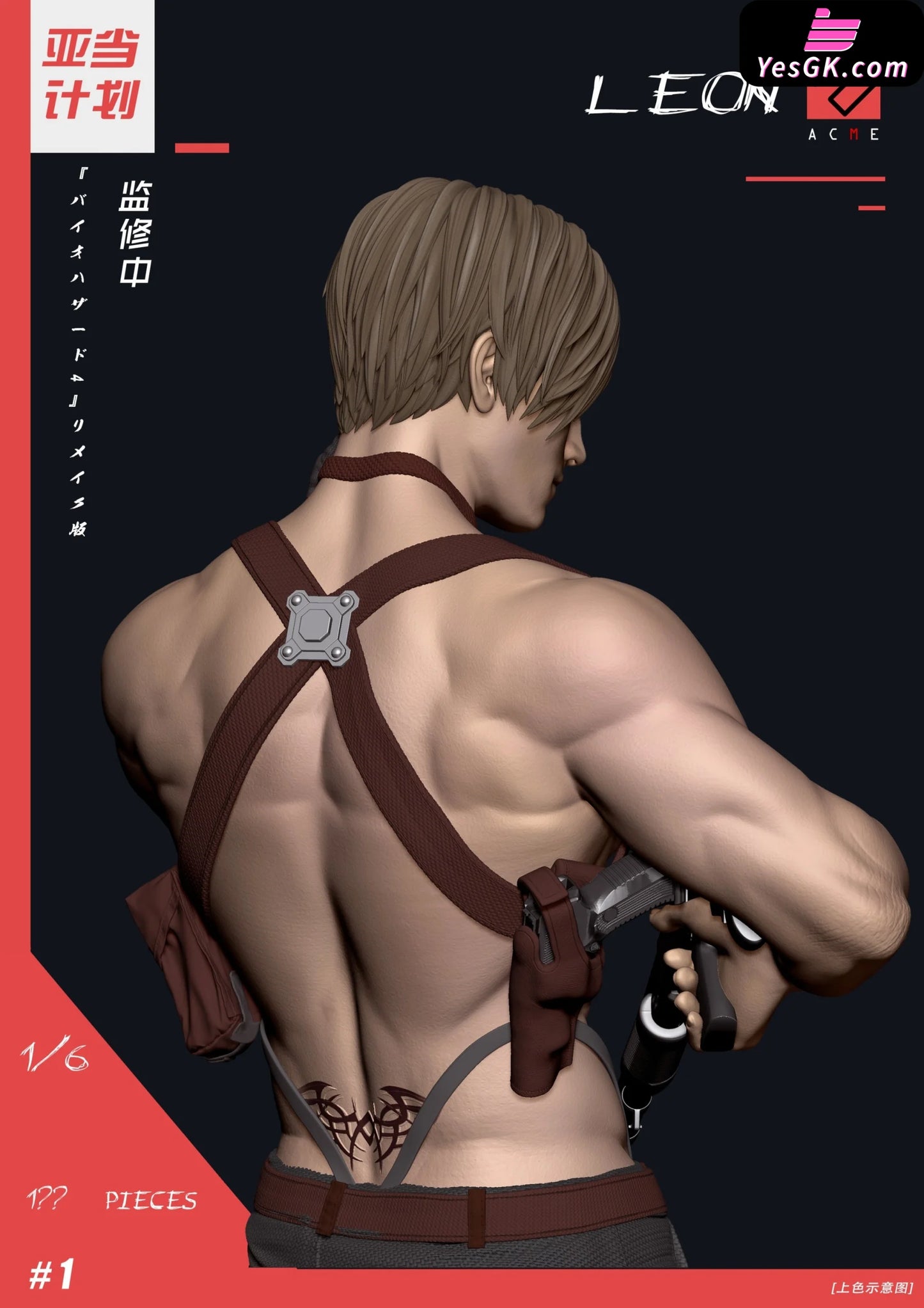 Biohazard RE:4 Leon Scott Kennedy Statue - ACME Studio [In-Stock] – YesGK