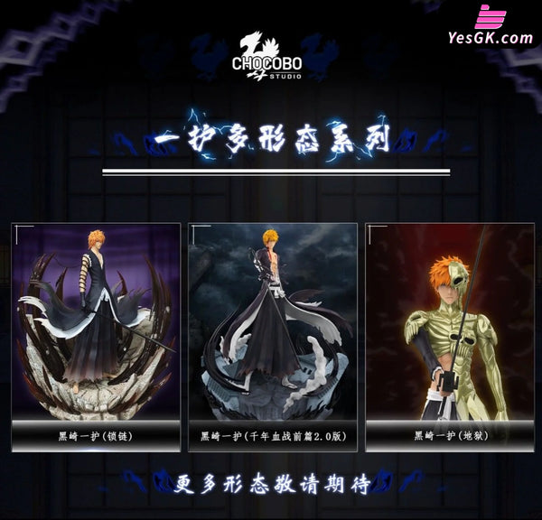 BL-EA-CH Chain Ichigo Kurosaki 1/6 GK Statue - CHOCOBO Studio [In-Stock] BL-EA-CH