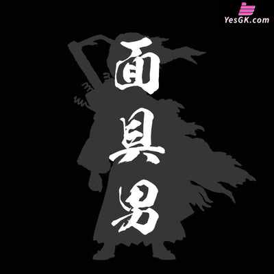 BL-EA-CH Protagonist Group Training Ichigo GK Statue - C Studio [Pre-Order] BL-EA-CH