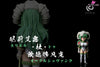 BL-EA-CH Special Series: Nelliel Tu Odelschwanck GK Statue - C Studio [Pre-Order] BL-EA-CH
