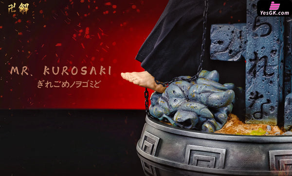 BL EA CH Thousand Year Blood War Series #1 Kurosaki Ichigo GK Statue BanKai Studio [Pre Order] BL EA CH