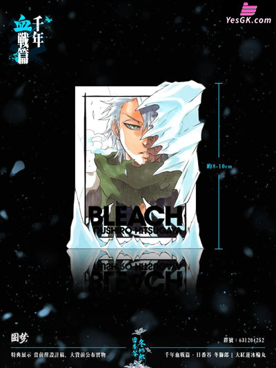 BL-EA-CH Toshiro Hitsugaya Statue - Yuan Meng Studio [Pre-Order] Deposit / S1 (transparent captain suit version