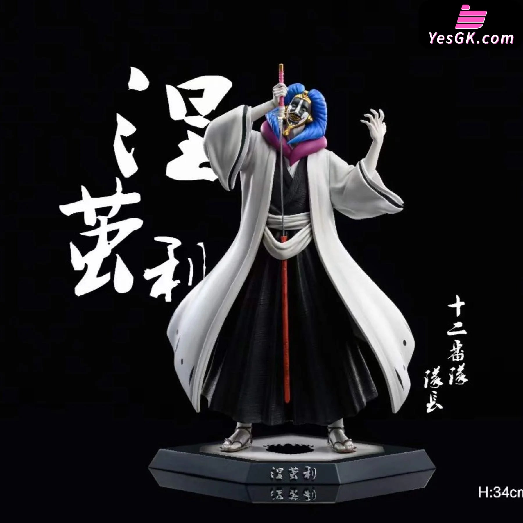 Bleach #12 Kurotsuchi Mayuri Resin Statue - Verve Studio [Pre-Order]