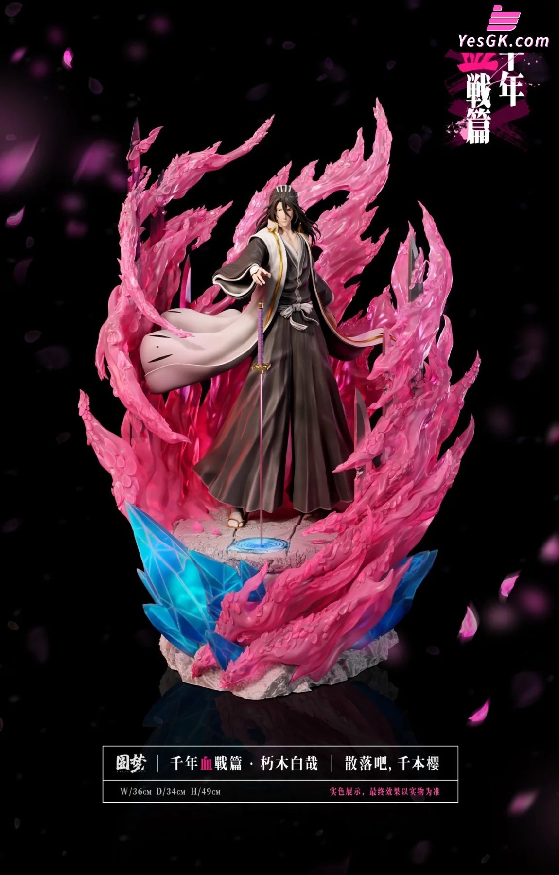 Bleach Blood War Series Statue #6 Kuchiki Byakuya - Yuan Meng Studio [Pre-Order]