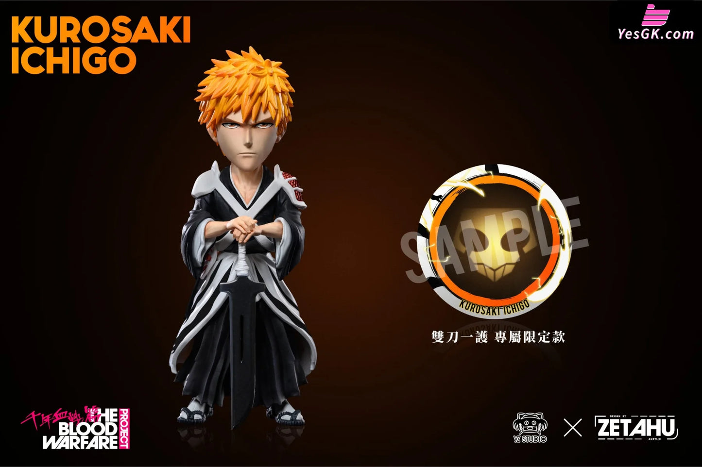 Bleach Ichigo’s Life #13 Double Knives Ichigo Statue - Yz Studio [Pre-Order] Bleach