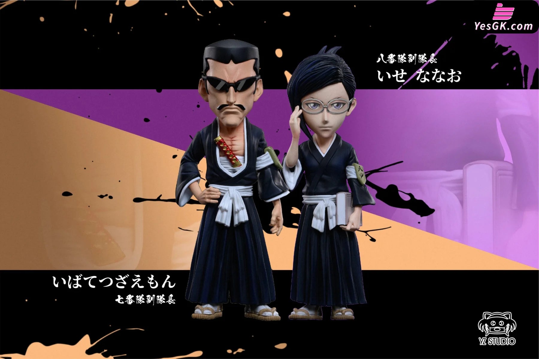 Bleach Soul Society Series Vice-Captain Resonance Final Part Iba Tetsuemon & Nanao Ise Statue - Yz