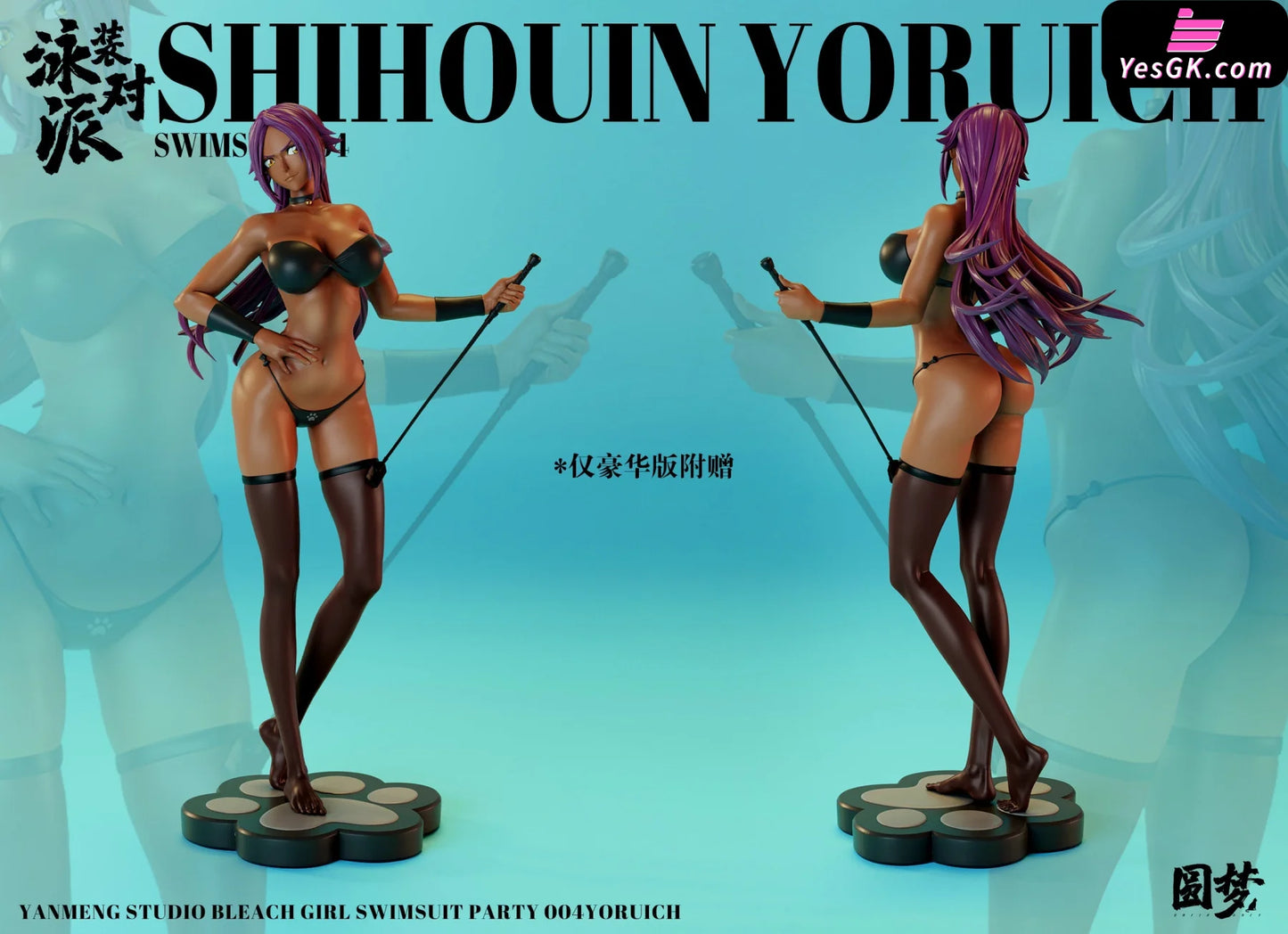 Bleach Swimsuit Party #4 Shihouin Yoruichi Resin Statue - Yuan Meng Studio [Pre-Order]