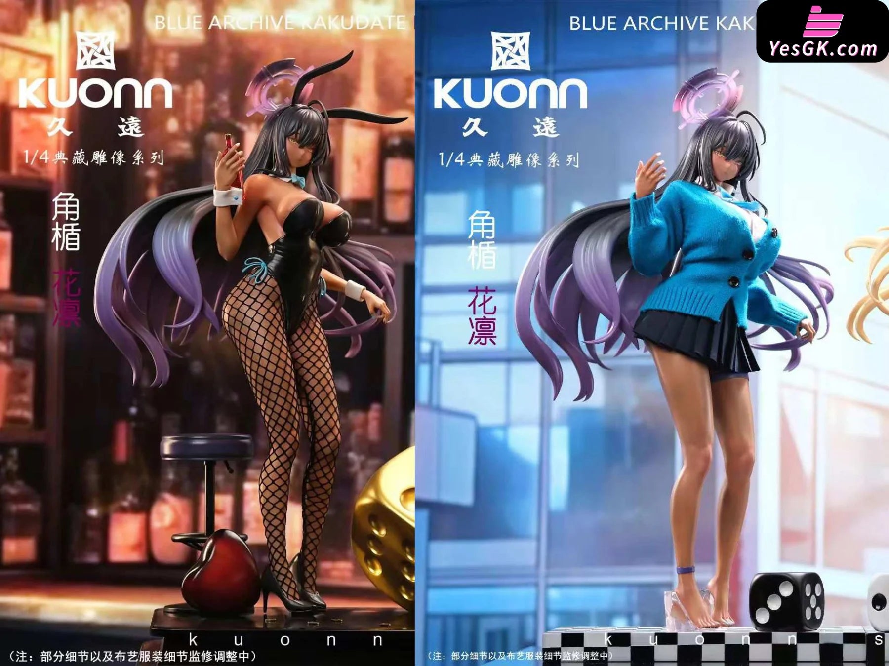 Blue Archive Kakudate Karin(Jk Bunny Girl) & Itinose Asena(Jk Statue - Kuonn Studio [Pre-Order]