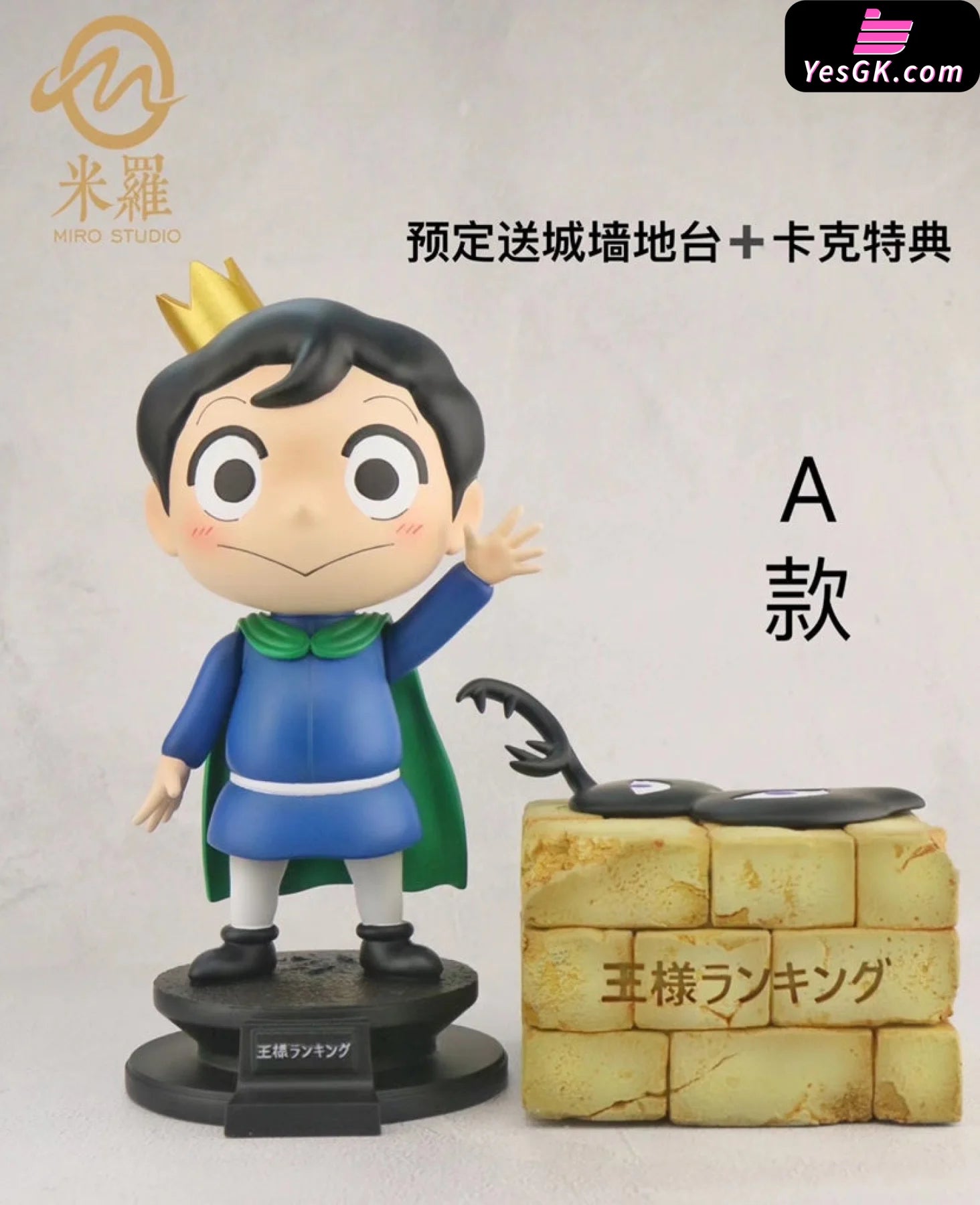 Ranking of Kings Bojji & Kage Resin Statue - Meng Dou Studio [In