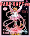 Cardcaptor Sakura Kinomoto Sakura GK Statue - ILLegal Factory Studio [In-Stock] - Full Payment - Cardcaptor Sakura