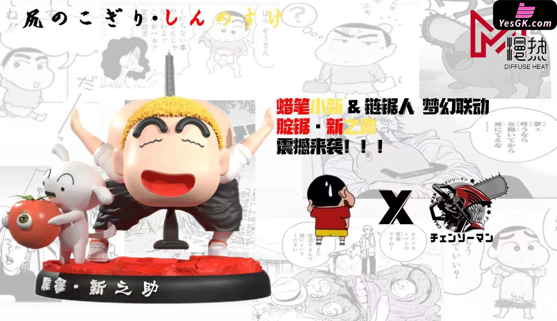 Chainsaw Man & Crayon Shin-Chan Nohara Shinnosuke Statue - Diffuse Heat Studio [Pre-Order]