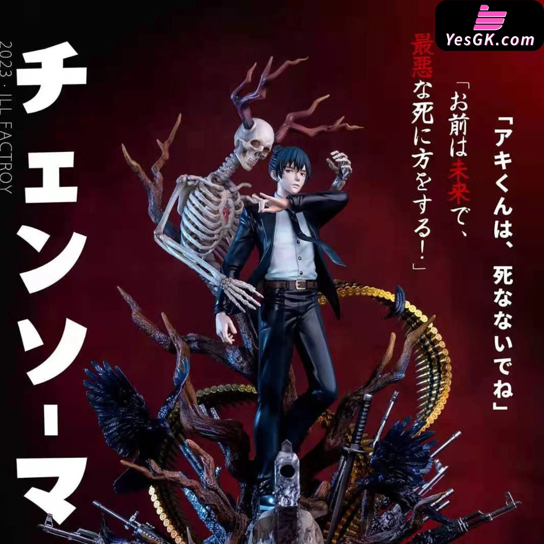 Chainsaw Man Hayakawa Aki Gun Demon Statue - Illegal Factory Studio [Pre-Order]