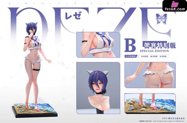 Chainsaw Man Reze & Makima Statue - Butterfly Effect Studio [Pre-Order Closed] - Full Payment / Reze B - Chainsaw Man